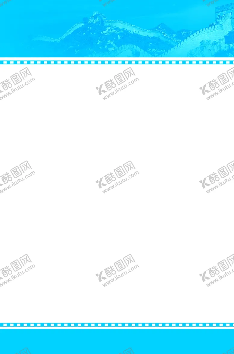 编号：97454502050002358054【酷图网】源文件下载-蓝色展板背景