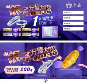 爆米花促销活动宣传图