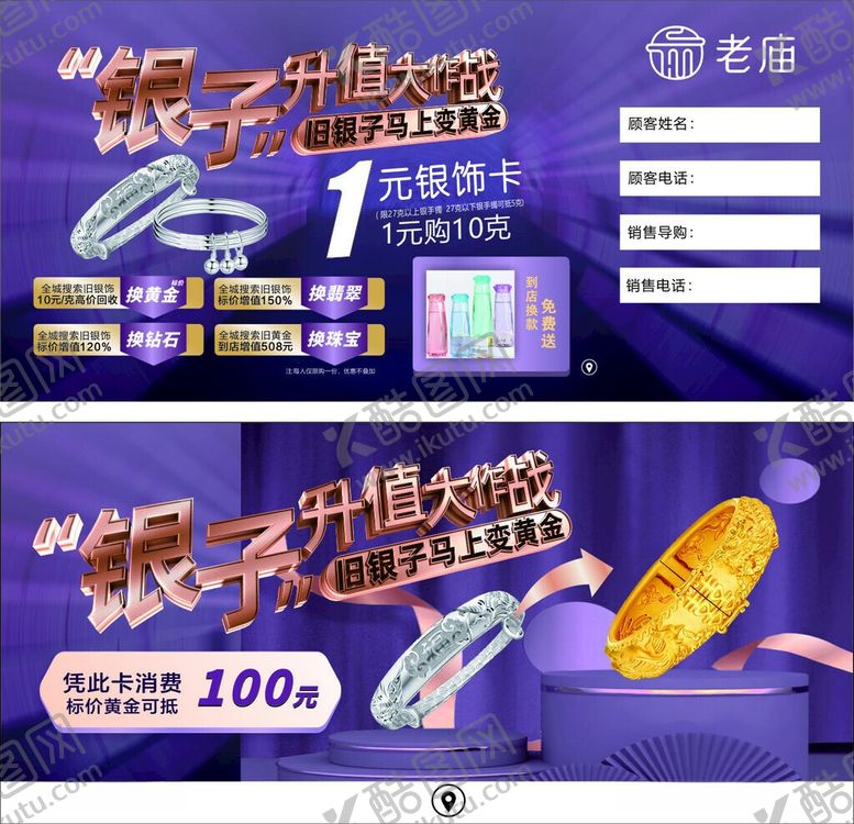 编号：82167706091012488406【酷图网】源文件下载-爆米花促销活动宣传图