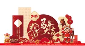 新年节庆美陈装饰场景