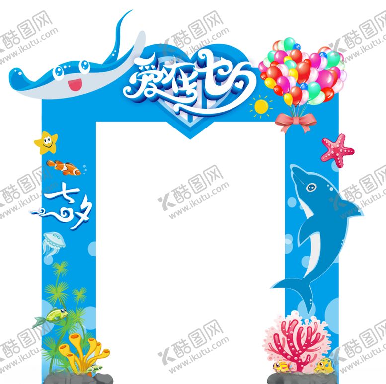 编号：46970709220050256932【酷图网】源文件下载-海洋馆拱门