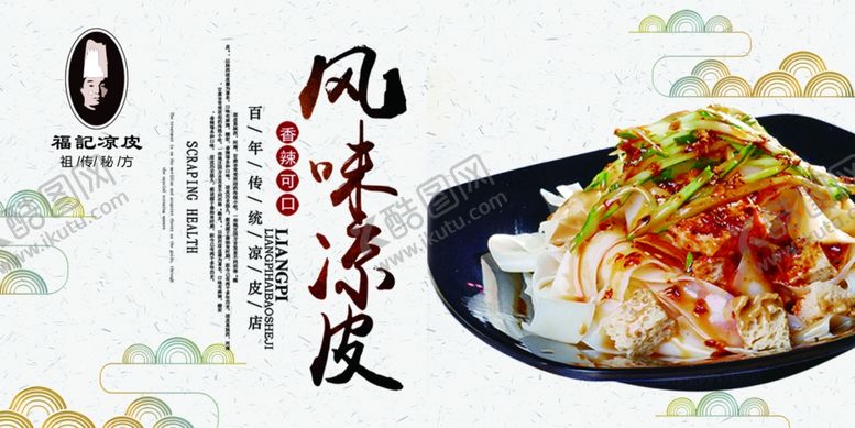 编号：40218607070812392007【酷图网】源文件下载-配送卡