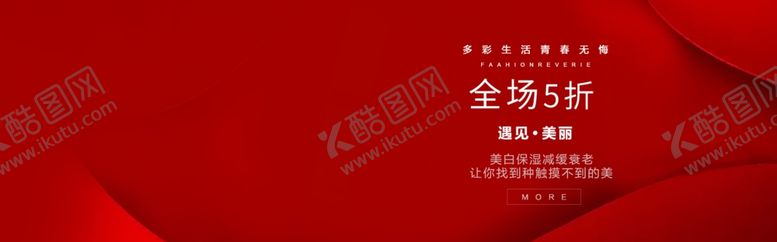 编号：86842310011810549511【酷图网】源文件下载-美白保湿套装