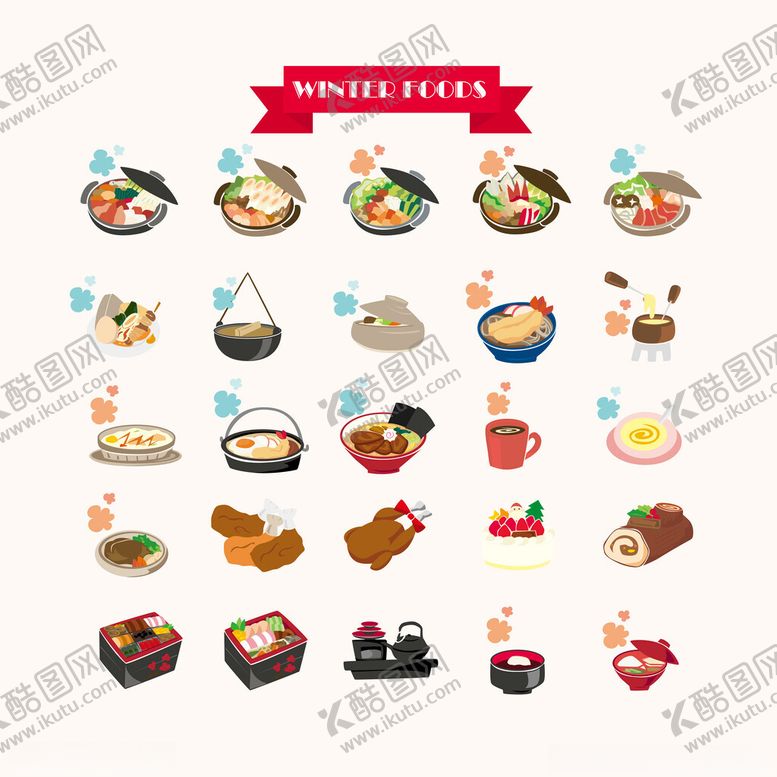 编号：44770710011111257883【酷图网】源文件下载-多样美食图标集合