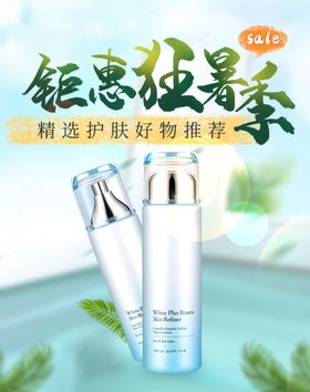 狂暑季海报