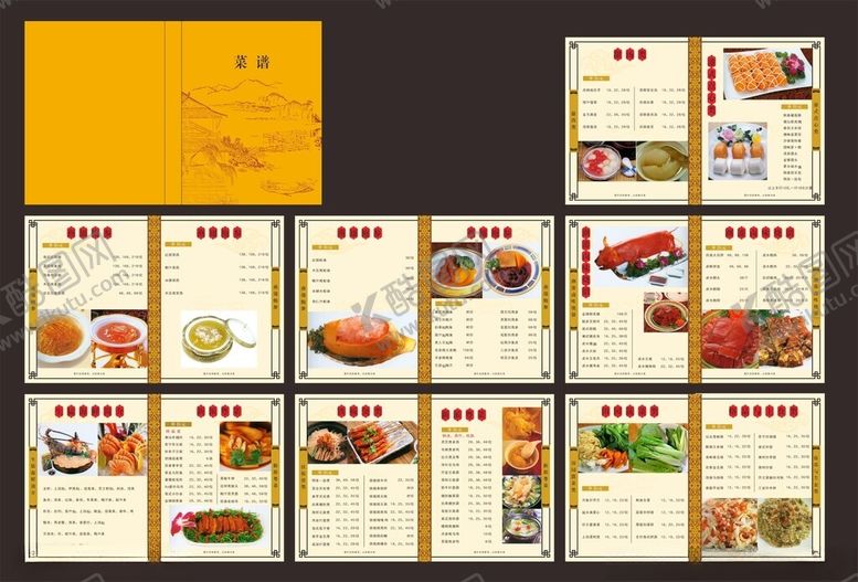 编号：11801409251731422198【酷图网】源文件下载-菜单菜谱