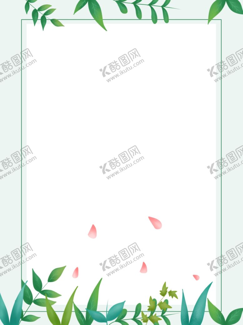 编号：99839610030735452236【酷图网】源文件下载-清新简约背景