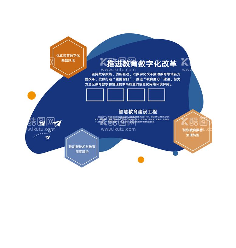 编号：78526909140956315087【酷图网】源文件下载-文化墙企业照片墙企业风采墙