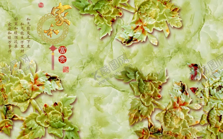 编号：35614806260854043459【酷图网】源文件下载-装饰画背景墙