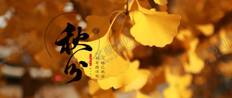 编号：80079205070552526541【酷图网】源文件下载-手机壁纸
