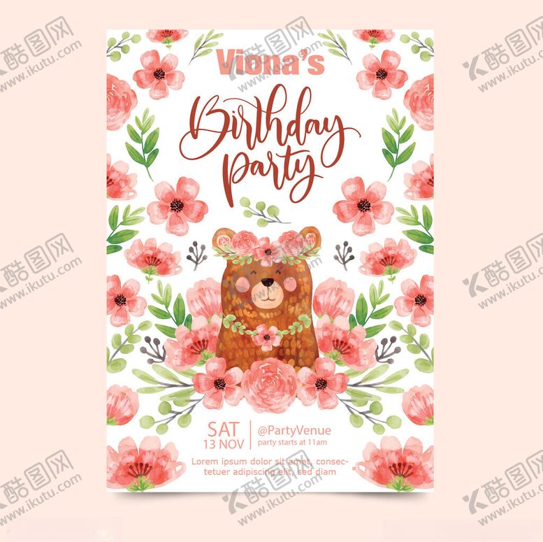 编号：88140012191837067427【酷图网】源文件下载-小熊生日派对花卉邀请卡