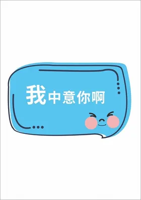 网红气泡促销手持牌