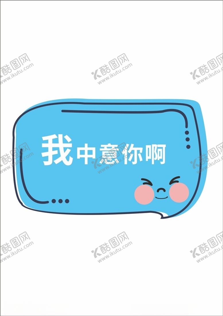 编号：51772001131549587352【酷图网】源文件下载-网红气泡促销手持牌