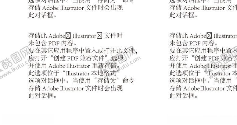 编号：47993509260315479066【酷图网】源文件下载-颁奖典礼