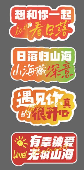 手举牌