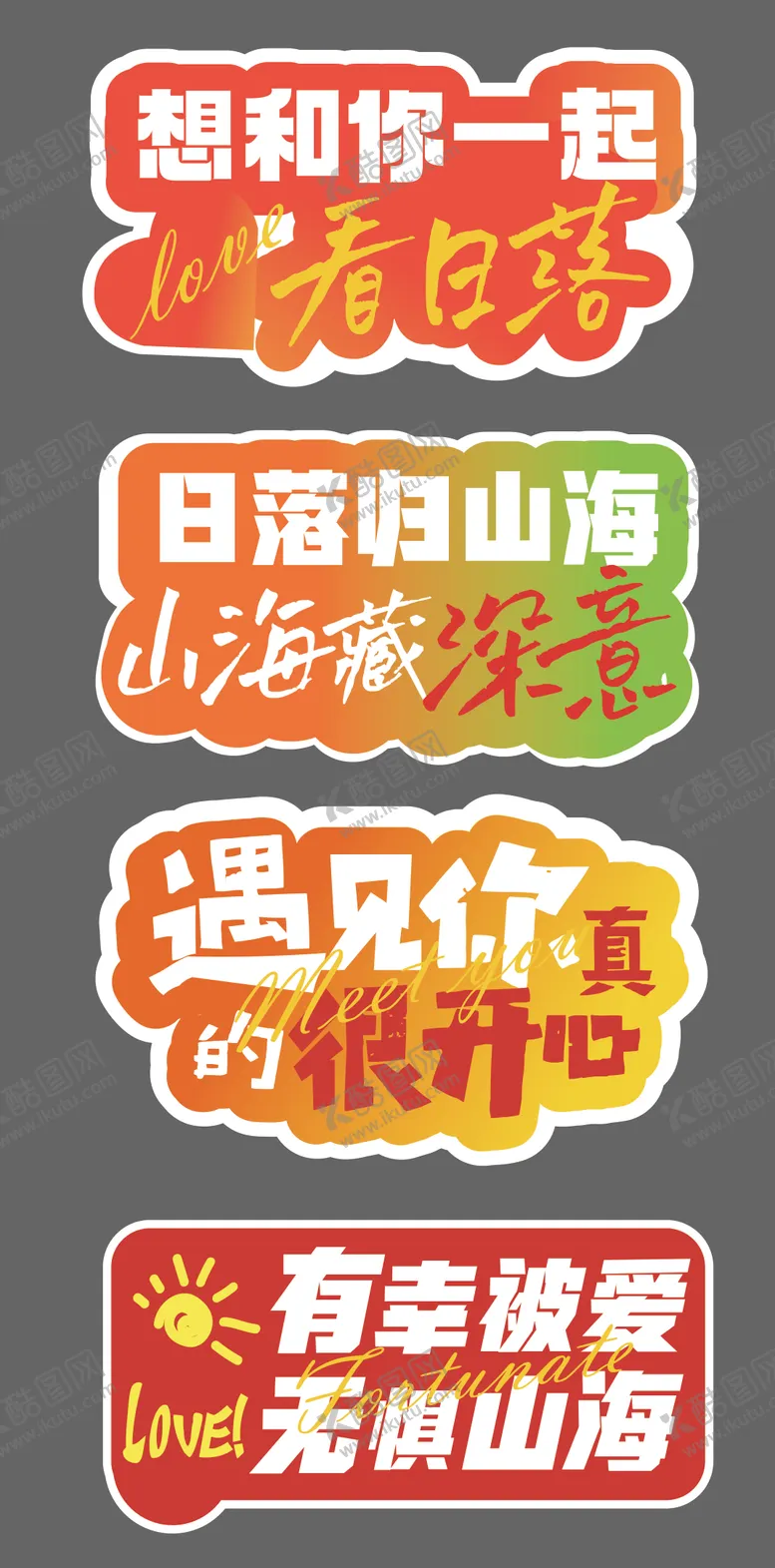 编号：78389109080434117422【酷图网】源文件下载-手举牌