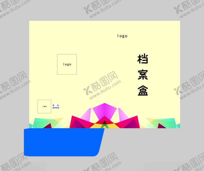 编号：86737707052040177977【酷图网】源文件下载-档案盒