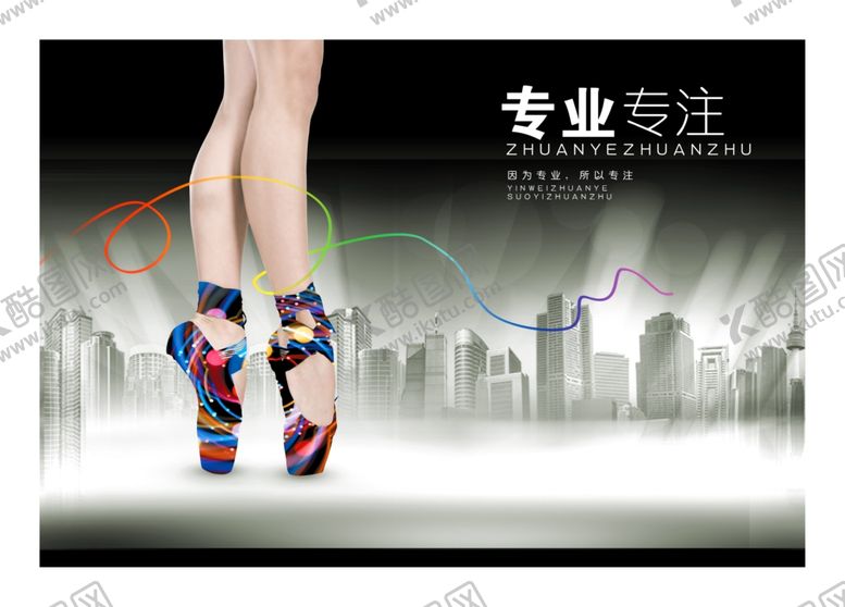 编号：69557205190748586134【酷图网】源文件下载-企业楼道展板