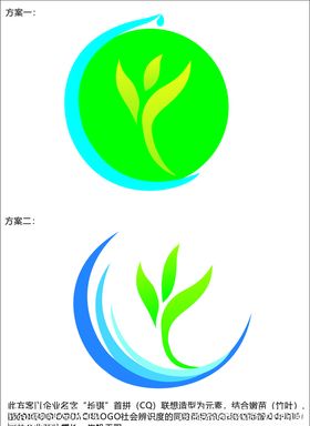 茶叶LOGO设计