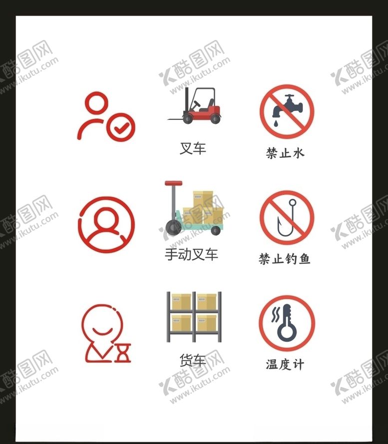 编号：42905205150300219130【酷图网】源文件下载-LOGO标识