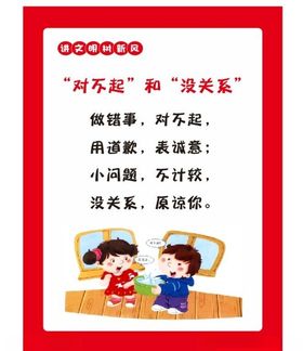 对不起限购1个主图