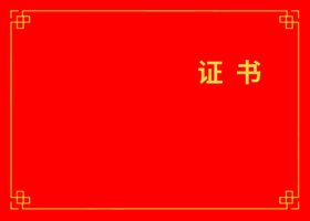 编号：10938709231738581576【酷图网】源文件下载-清淡简约封面