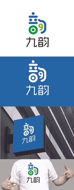 珠宝标识设计数字简约现代