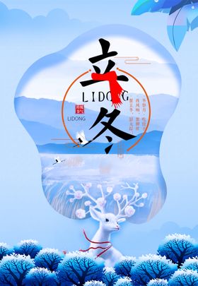 蓝色卡通海报展板背景