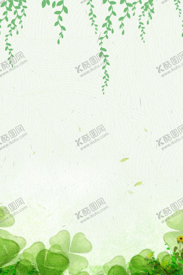 编号：17593009180812354490【酷图网】源文件下载-植物背景