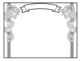中国传统龙纹花边边框底纹