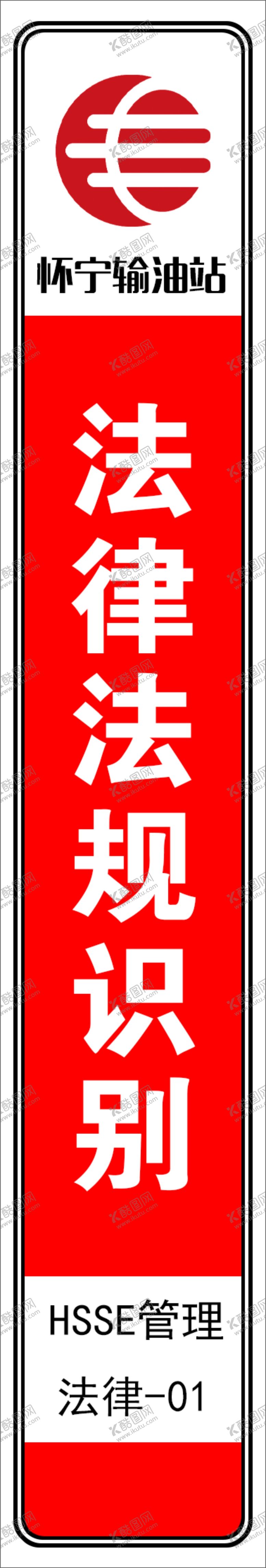 编号：73700606242317251476【酷图网】源文件下载-档案盒标签
