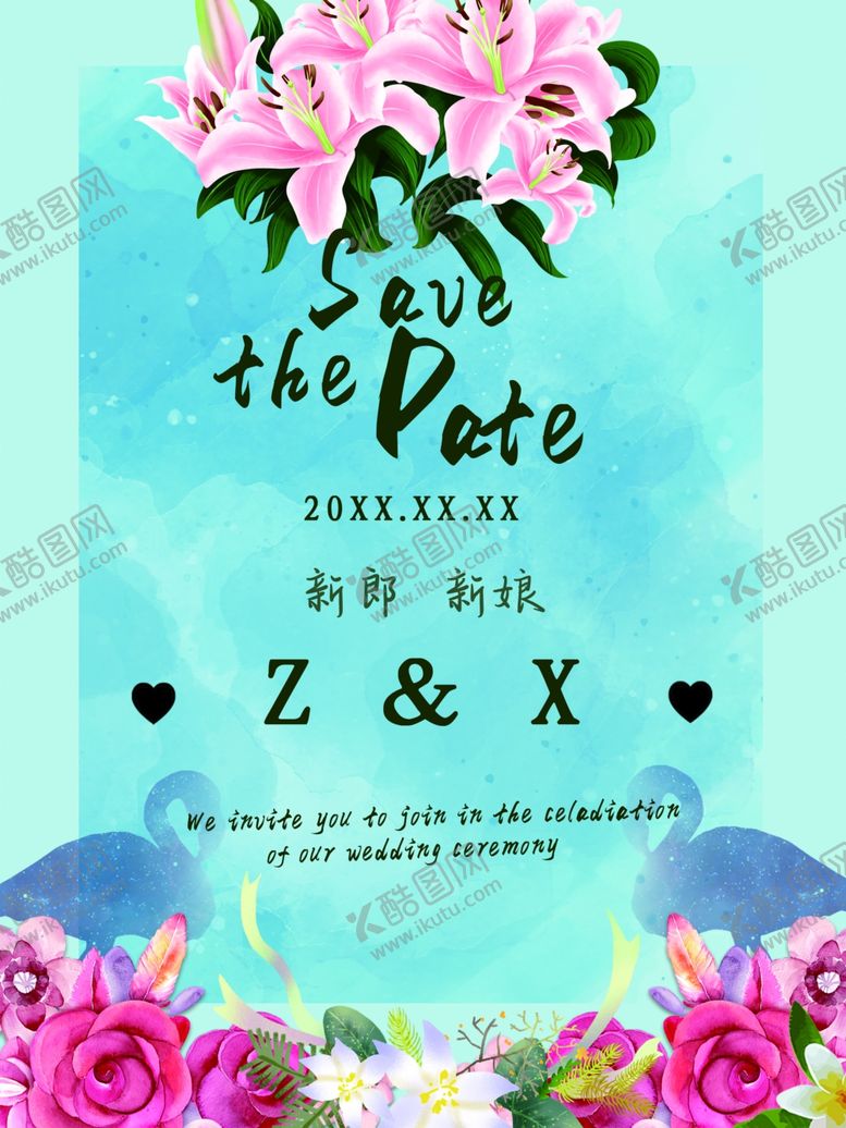 编号：78874003312151503773【酷图网】源文件下载-结婚请帖