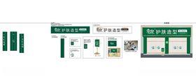 季泉产品理发店