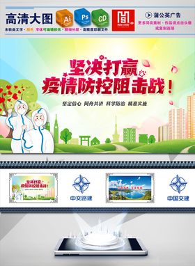 京加路3米高围挡图片