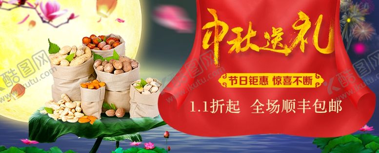 编号：22107206232141039941【酷图网】源文件下载-美食海报