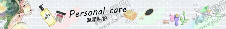 编号：70677905121848529774【酷图网】源文件下载-化妆品背景