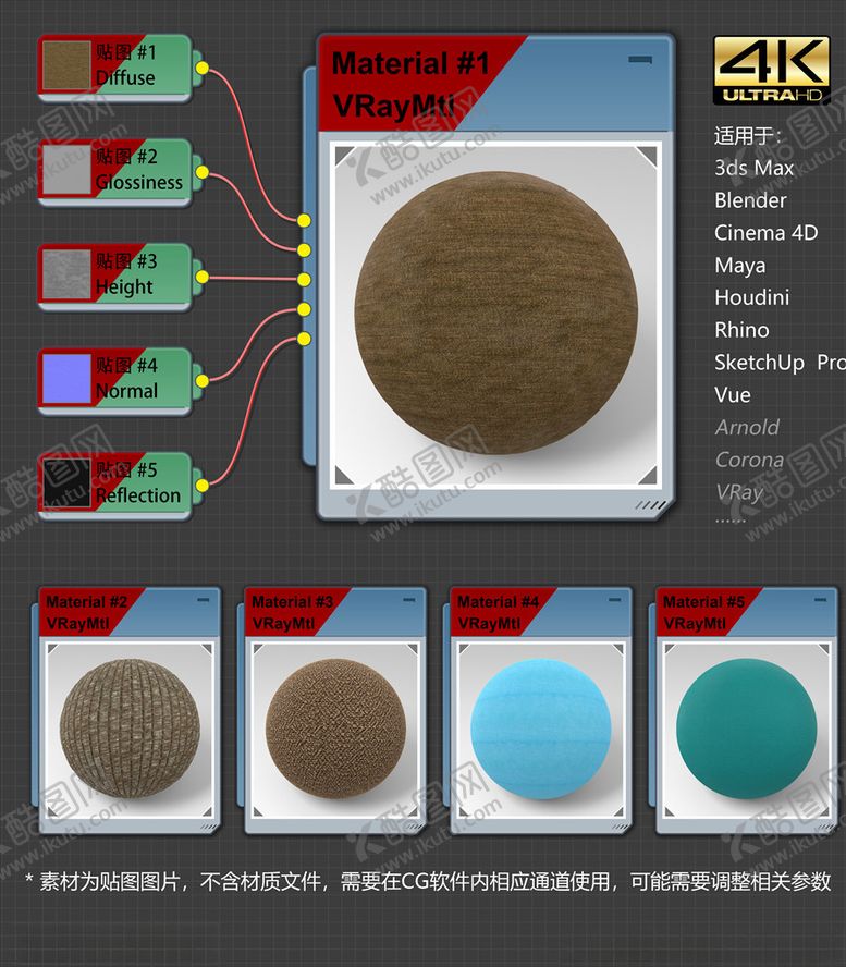 编号：41181503302114322301【酷图网】源文件下载-4K超清织物材质贴图