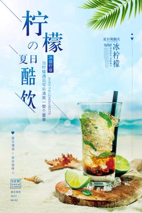 果汁奶茶