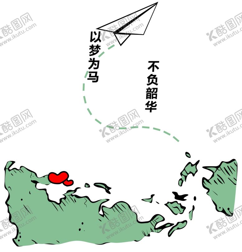 编号：11318505050045272758【酷图网】源文件下载-飞机大陆版图以梦为马不负韶华