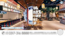 地产商业商铺100年色块海报展