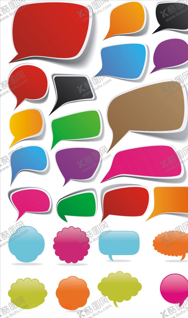 编号：75861209161747063748【酷图网】源文件下载-彩色对话框文本框