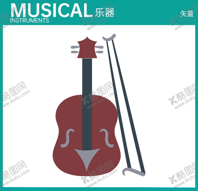 音乐元素矢量器声材