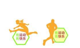 健康步道