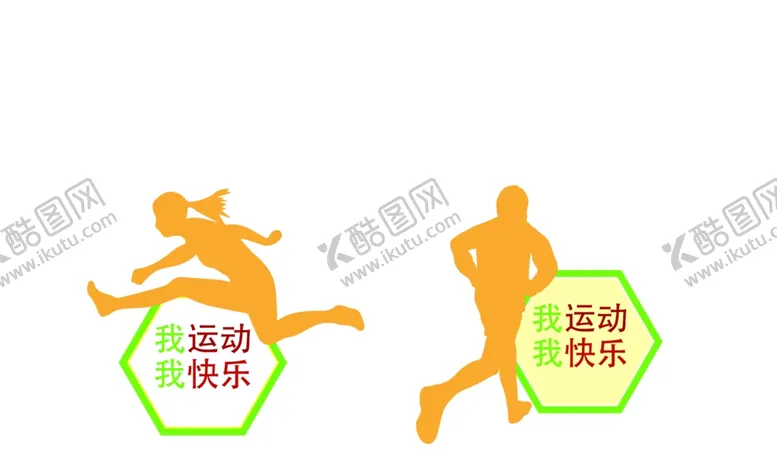 编号：38353105031620205868【酷图网】源文件下载-健康步道