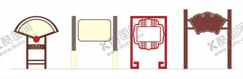 编号：66233611021804333545【酷图网】源文件下载-仿古架子