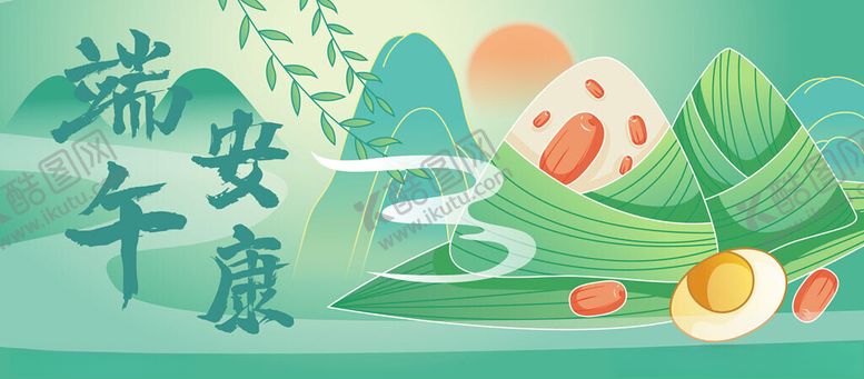 编号：13330005250301446266【酷图网】源文件下载-端午安康手绘插画