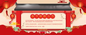 元旦电商海报