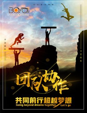 企业文化