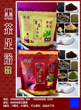 传统滋补品灵芝孢子粉