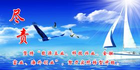 文化宣传标语